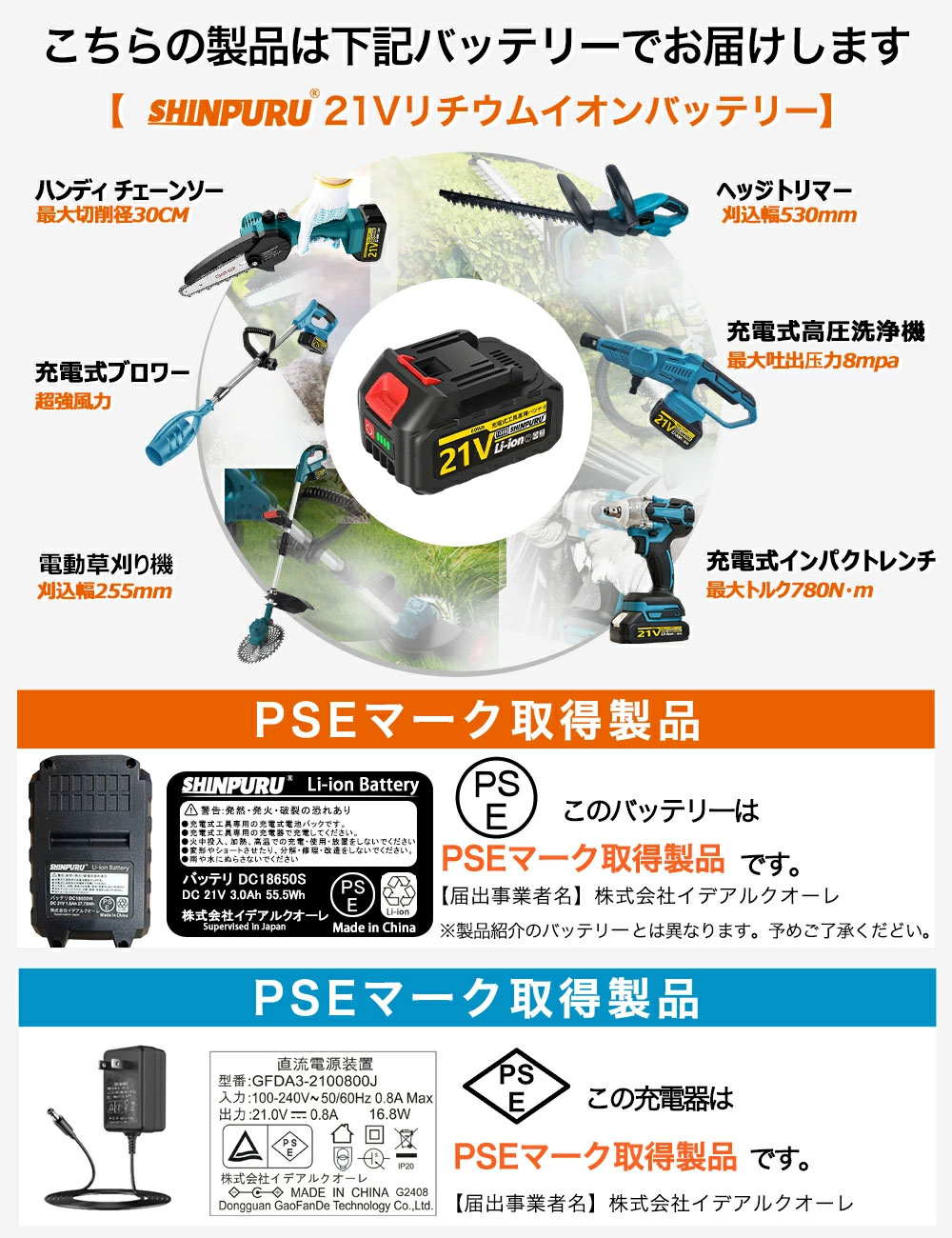 楽天市場】2025最新型 草刈り機 充電式 コードレス 軽量 草刈機 まさお