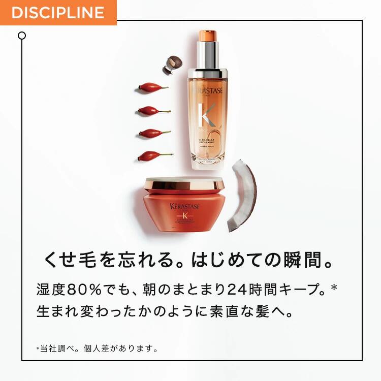 楽天市場】【10%OFF対象】ケラスターゼ DP シャンプー・トリートメント