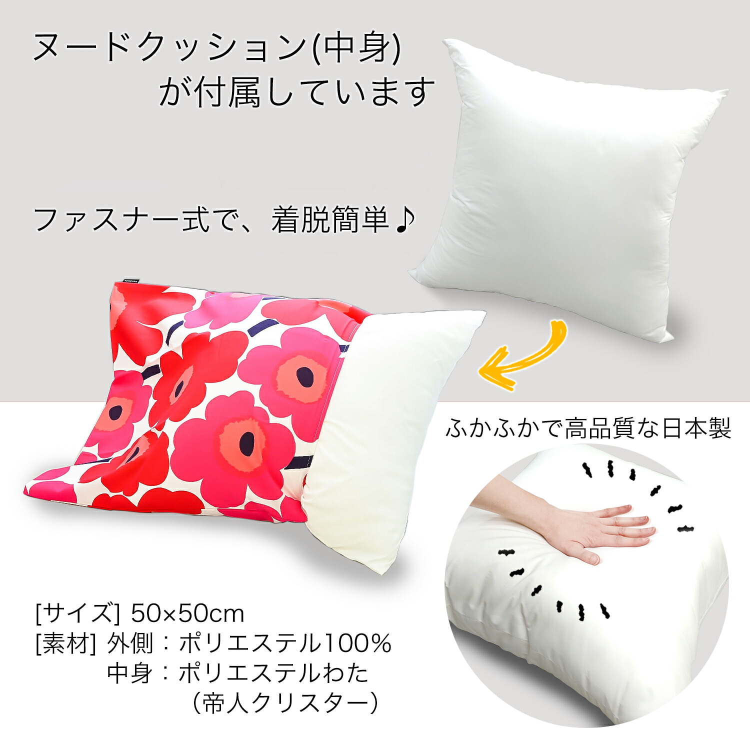 楽天市場】23日1:59まで最大20倍 エントリー＆買いまわり☆マリメッコ