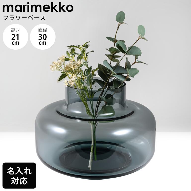 楽天市場】マリメッコ marimekko ベース 花瓶 フラワーベース VASE