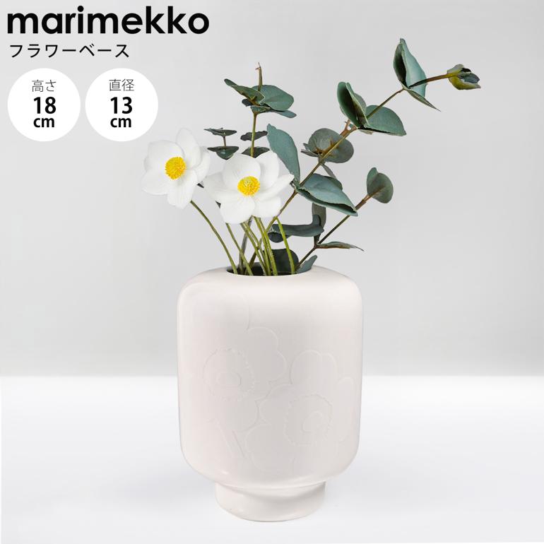 楽天市場】マリメッコ marimekko ベース 花瓶 Unikko ウニッコ