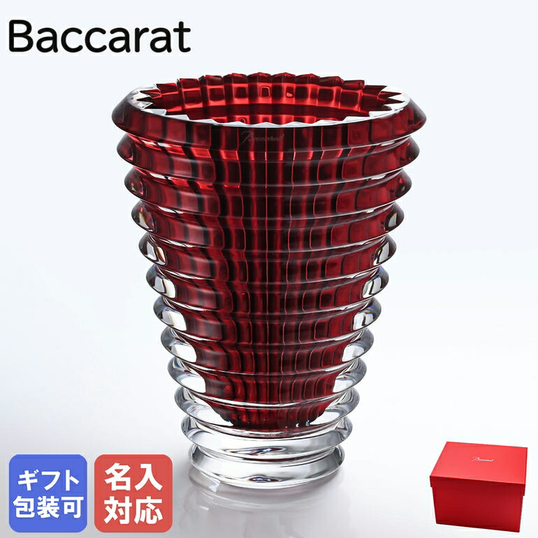 Baccarat バカラ フラワーベース 花瓶 ギンコベース 101-024 Baccarat