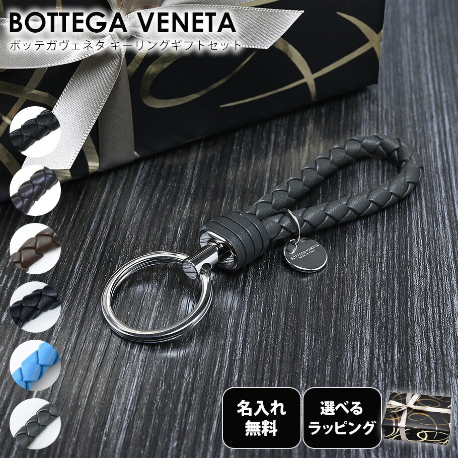bv-key-spgift.jpg