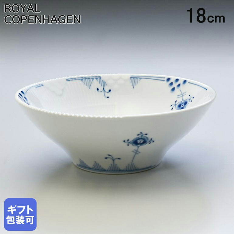 ト*ム様 最終◇ロイヤルコペンハーゲン 廃盤ジャパニーズシリーズ
