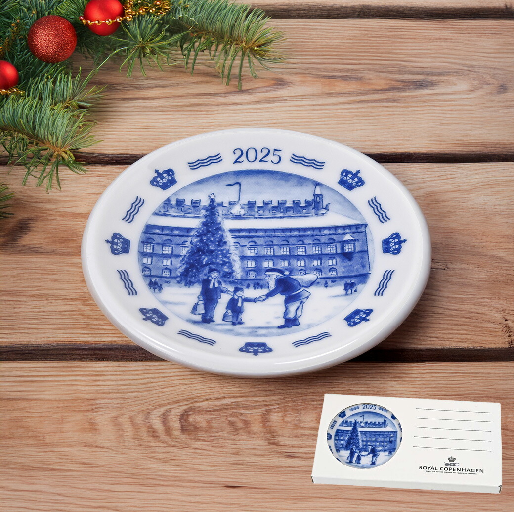 楽天市場】ロイヤルコペンハーゲン ROYAL COPENHAGEN 小皿 ミニ
