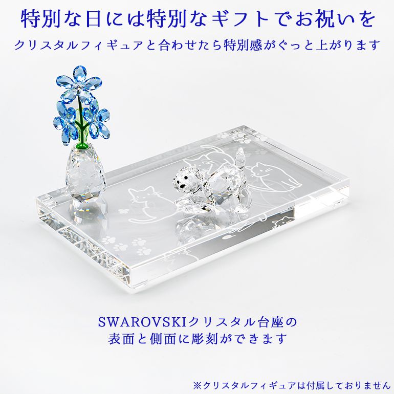 楽天市場】23日1:59まで最大20倍 エントリー＆買いまわり☆【名入れ込