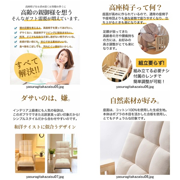 楽天市場】【完成品】やすらぎ高座椅子 座椅子 折りたたみ 10段階