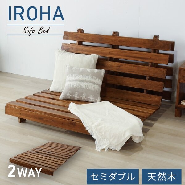 楽天市場】すのこソファーベッド 組立式 (ふとん別売）【代引不可