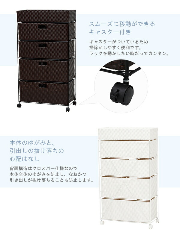 楽天市場】ランドリーラック 約幅60.5cm ダークブラウン スチール