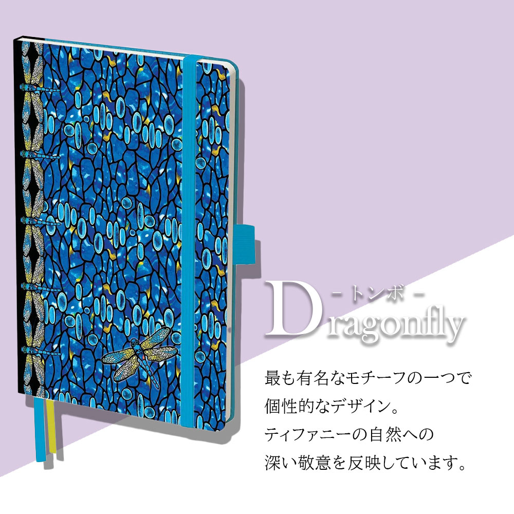 楽天市場】【 正規品・即納 】 ティファニースタジオコレクション 手帳