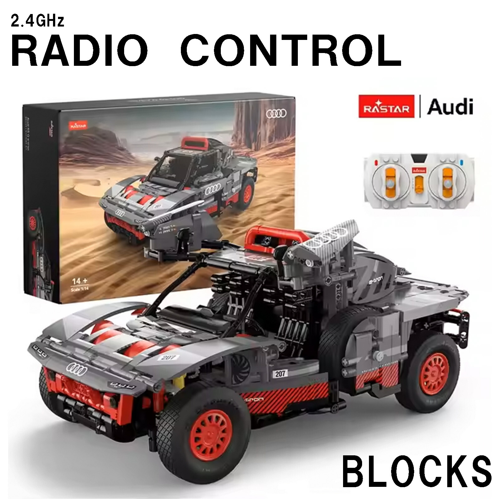 楽天市場】【正規ライセンス】RASTAR アウディ RS Q8 1/14 ブロック