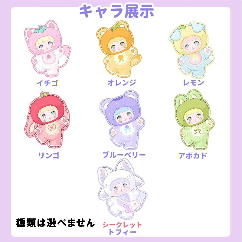 楽天市場】TOPTOY Nommi 果然有趣フルーツシリーズ ぬいぐるみ