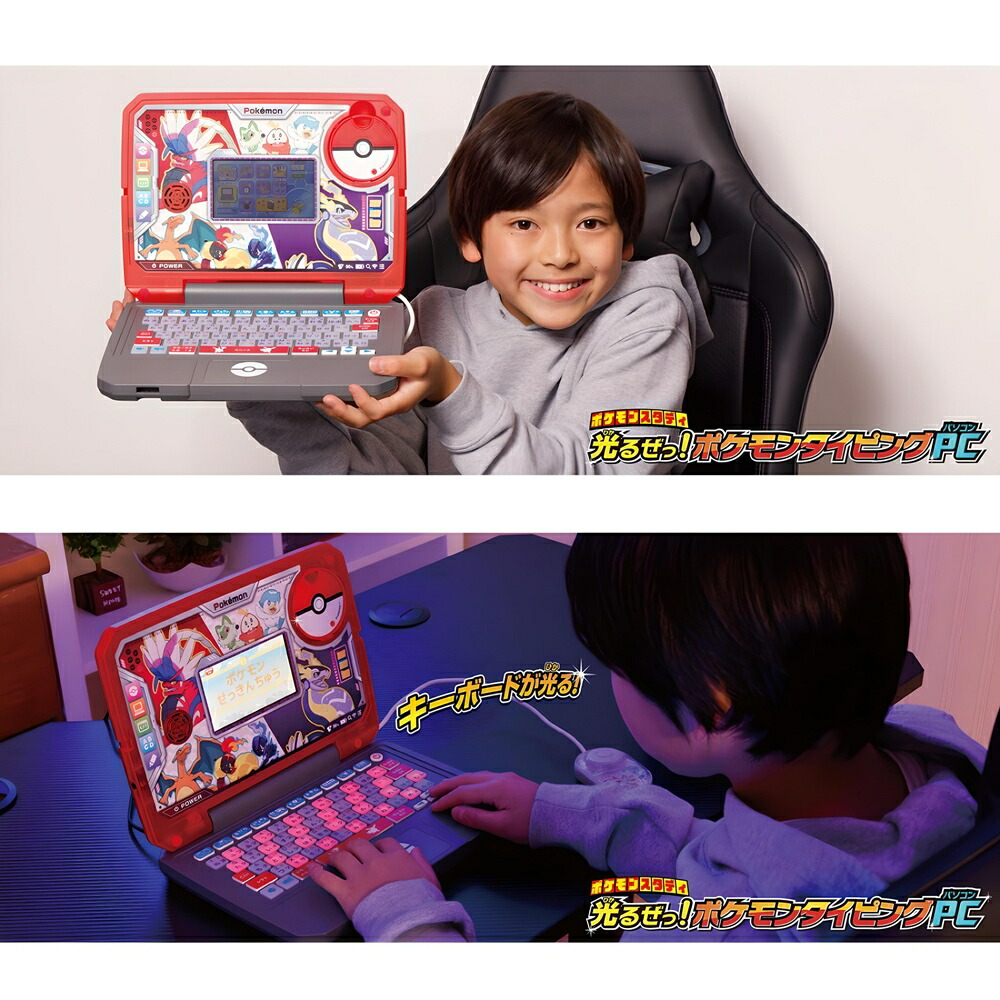 楽天市場】【再入荷無し】 セガフェイブ ポケモンスタディ 光るぜっ