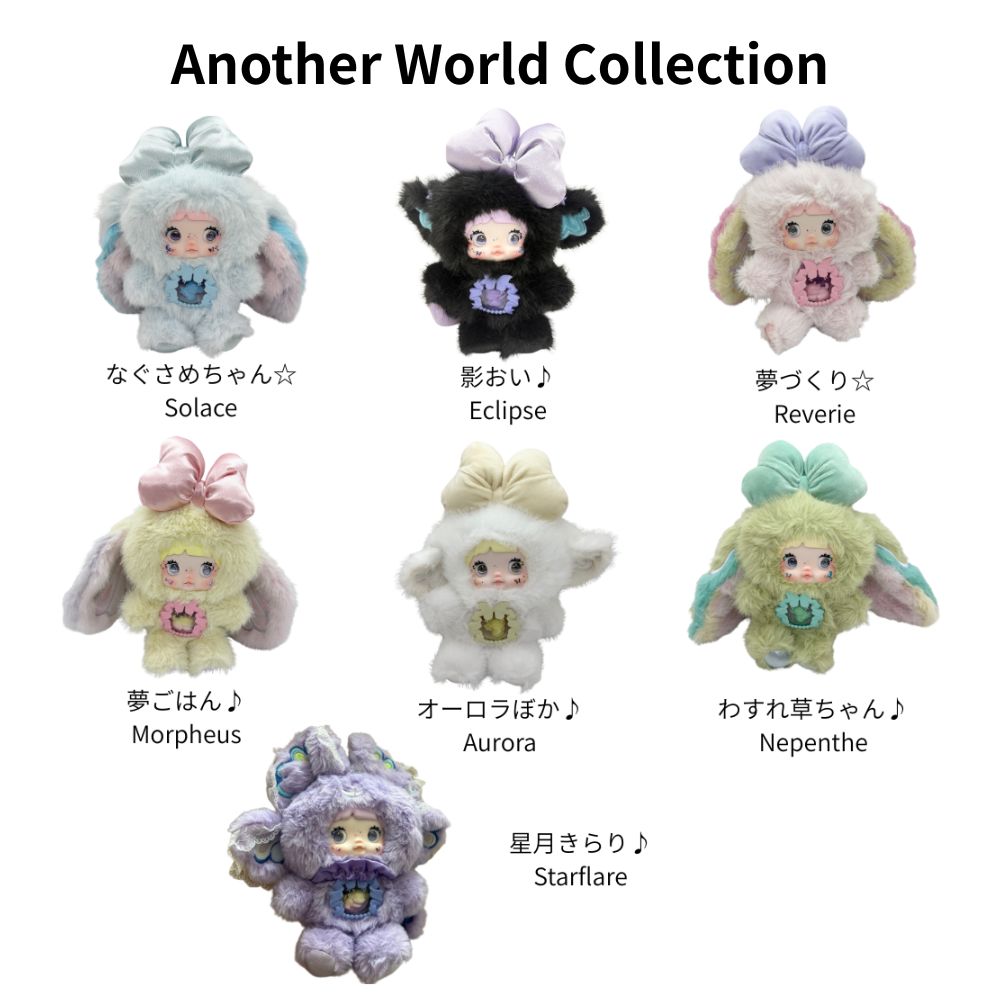 楽天市場】TOPTOY NOMMI 異世界 シリーズ 正規品 昇世界 ファンタジー