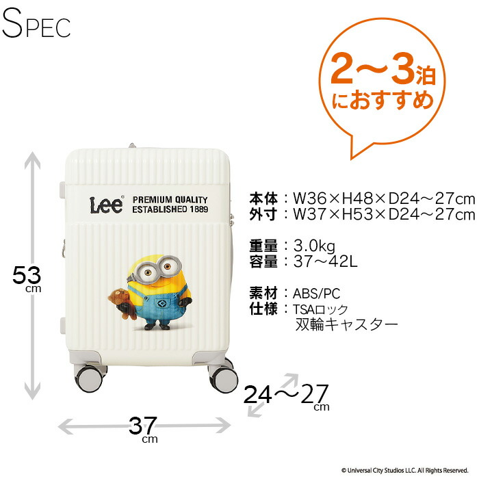 楽天市場】Lee ミニオン リー スーツケース 機内持ち込み 42L minions