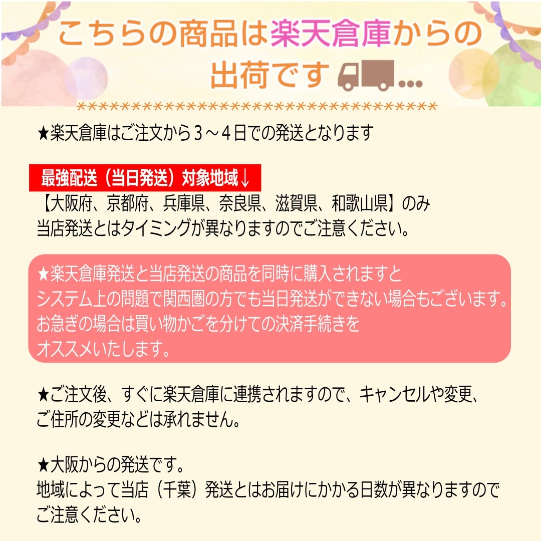 楽天市場】【在庫限り】布製 カトラリーケース（縦型メッシュ） 子供
