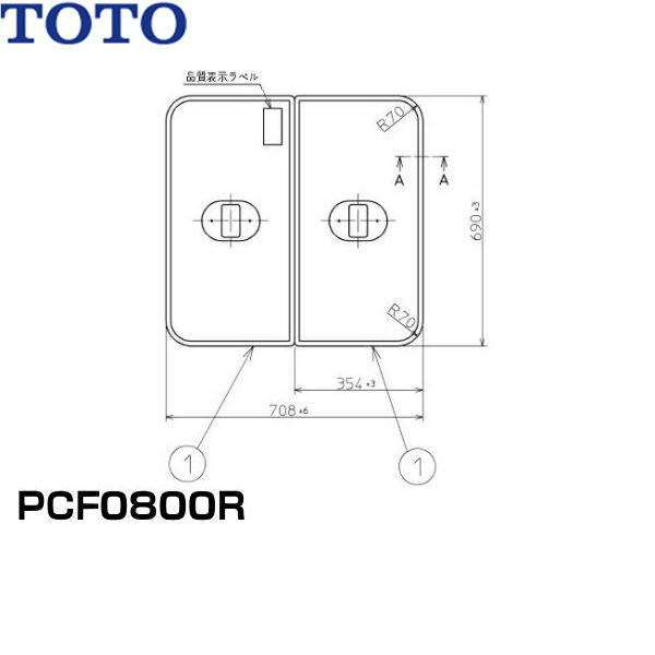 風呂ふた toto 2枚」の人気商品一覧 | 安い商品を通販サイトから探す