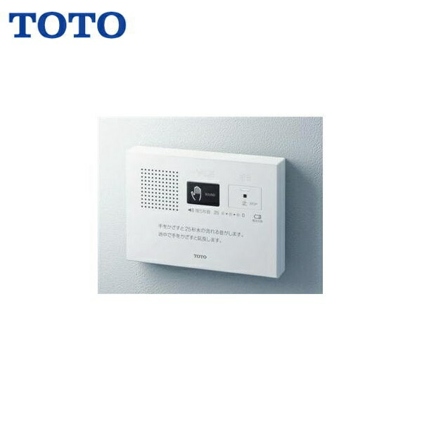 楽天市場】toto 音姫の通販