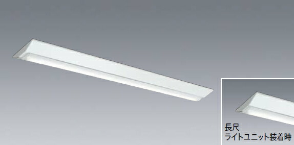 楽天市場】三菱 LEDライトユニット形ベースライト Myシリーズ 器具本体