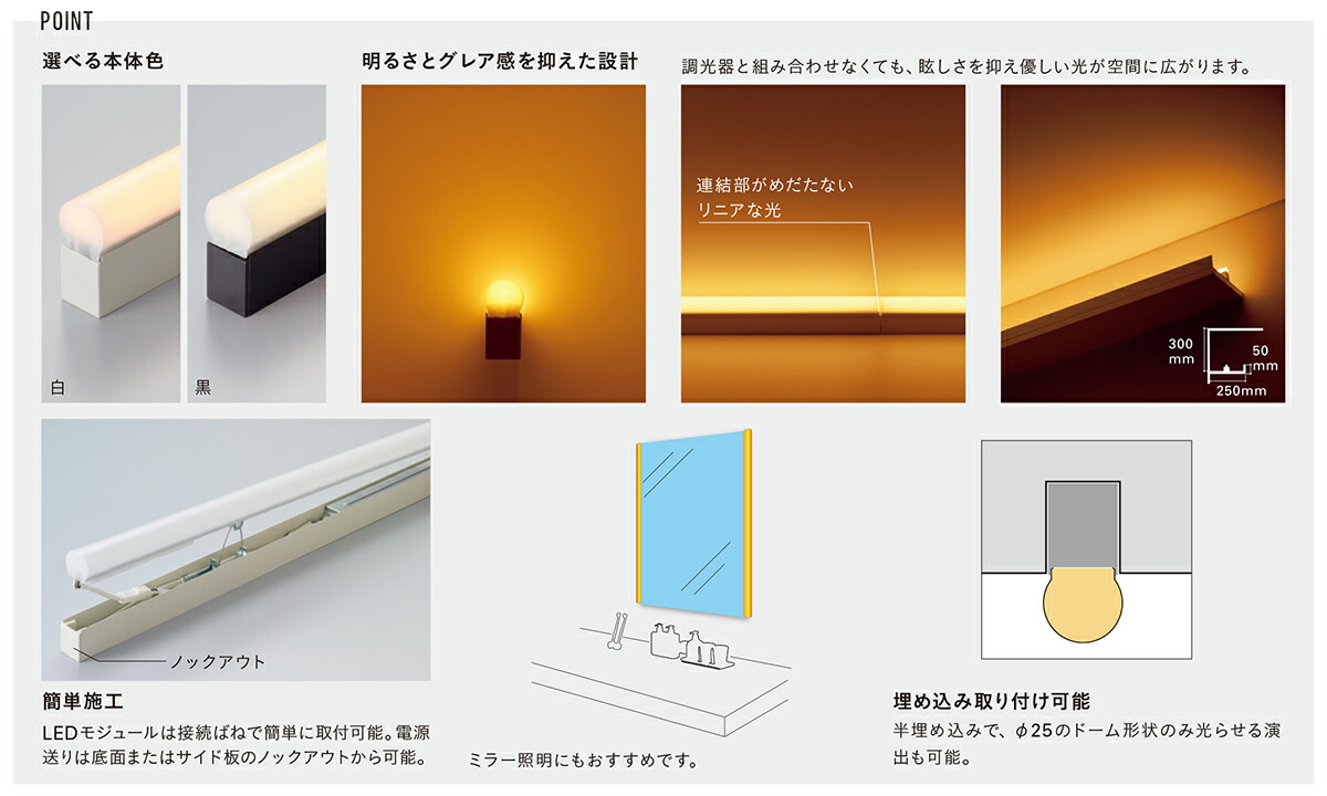 楽天市場】DNライティング TRIM LINE LED照明器具 間接照明 TRL-APL