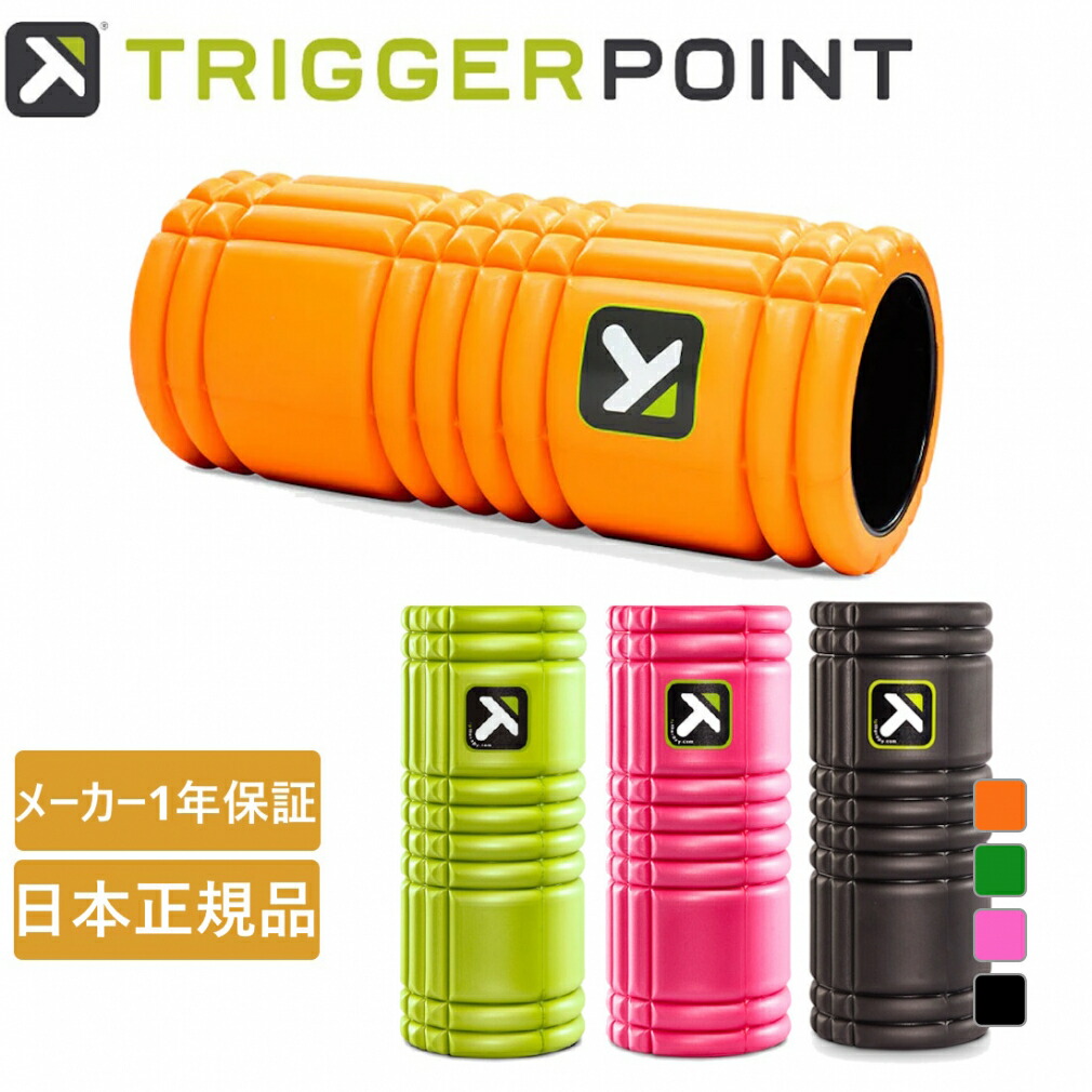 楽天市場】最大10％OFFクーポン 【2/18〜2/23】 トリガーポイント