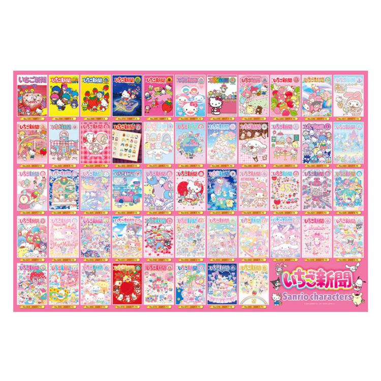 1000ピース ジグソーパズル サンリオ」の人気商品一覧 | 安い商品を
