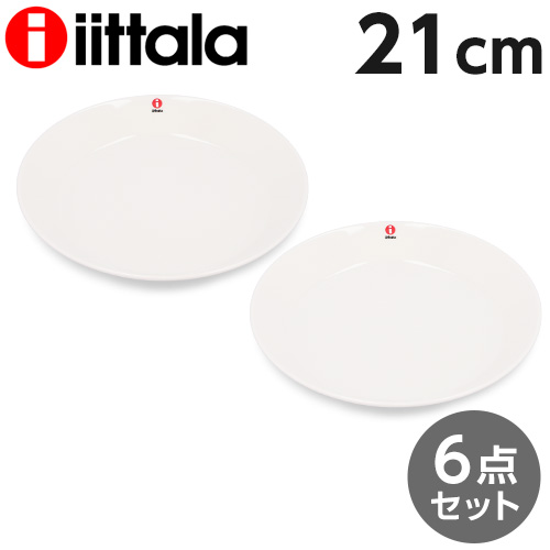 楽天市場】イッタラ ティーマ 21cm プレート ホワイト 6枚セット