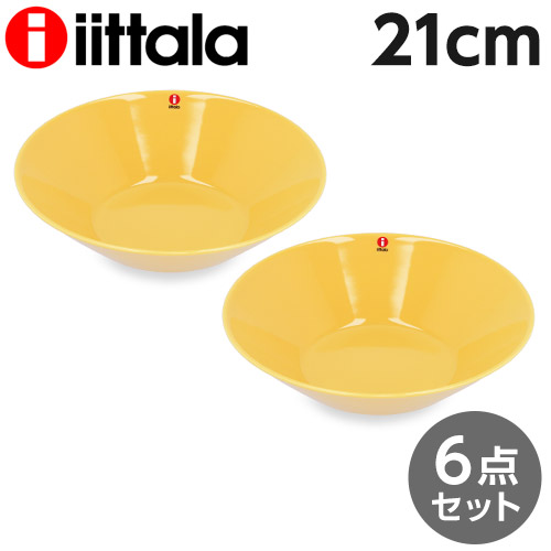 楽天市場】イッタラ ティーマ ボウル 21cm ハニー 6枚セット ディープ