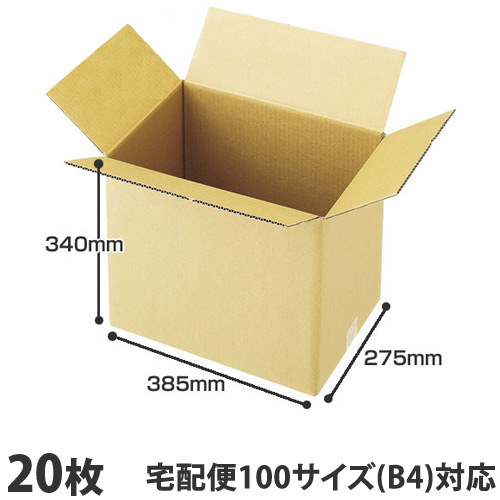 楽天市場】ダンボール 100サイズ B4 20枚『送料無料（一部地域除く