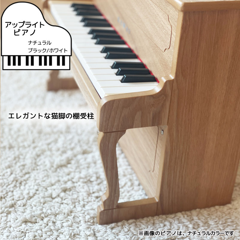 楽天市場】カワイ アップライトピアノ ホワイト | 誕生日プレゼント 3