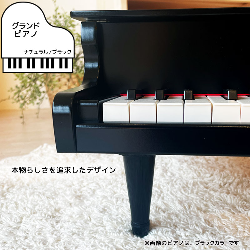 楽天市場】カワイ グランドピアノ ナチュラル | 誕生日プレゼント 3歳