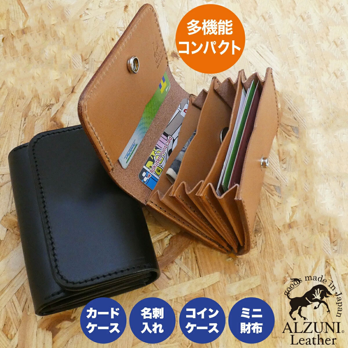楽天市場】送料無料 日本製 ハンドメイド 本革 1年保証 修理対応