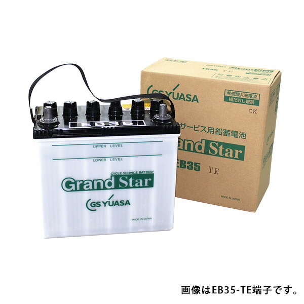 日立　新神戸電機 ティッシュ ボックス バッテリー 日立化成(新神戸)|車・バイクバッテリー交換なら格安通販のバッテリー