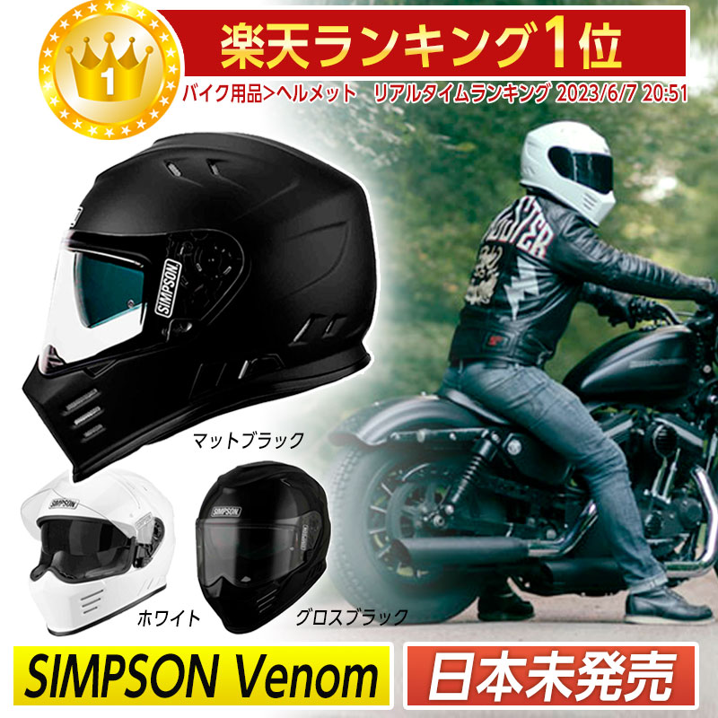 楽天市場】＼全品P5倍☆2/25（水)限定／【即納可】【ダブルバイザー