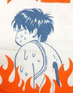 楽天市場】ZAK スラムダンク フェイスタオル メラメラ : amax 楽天