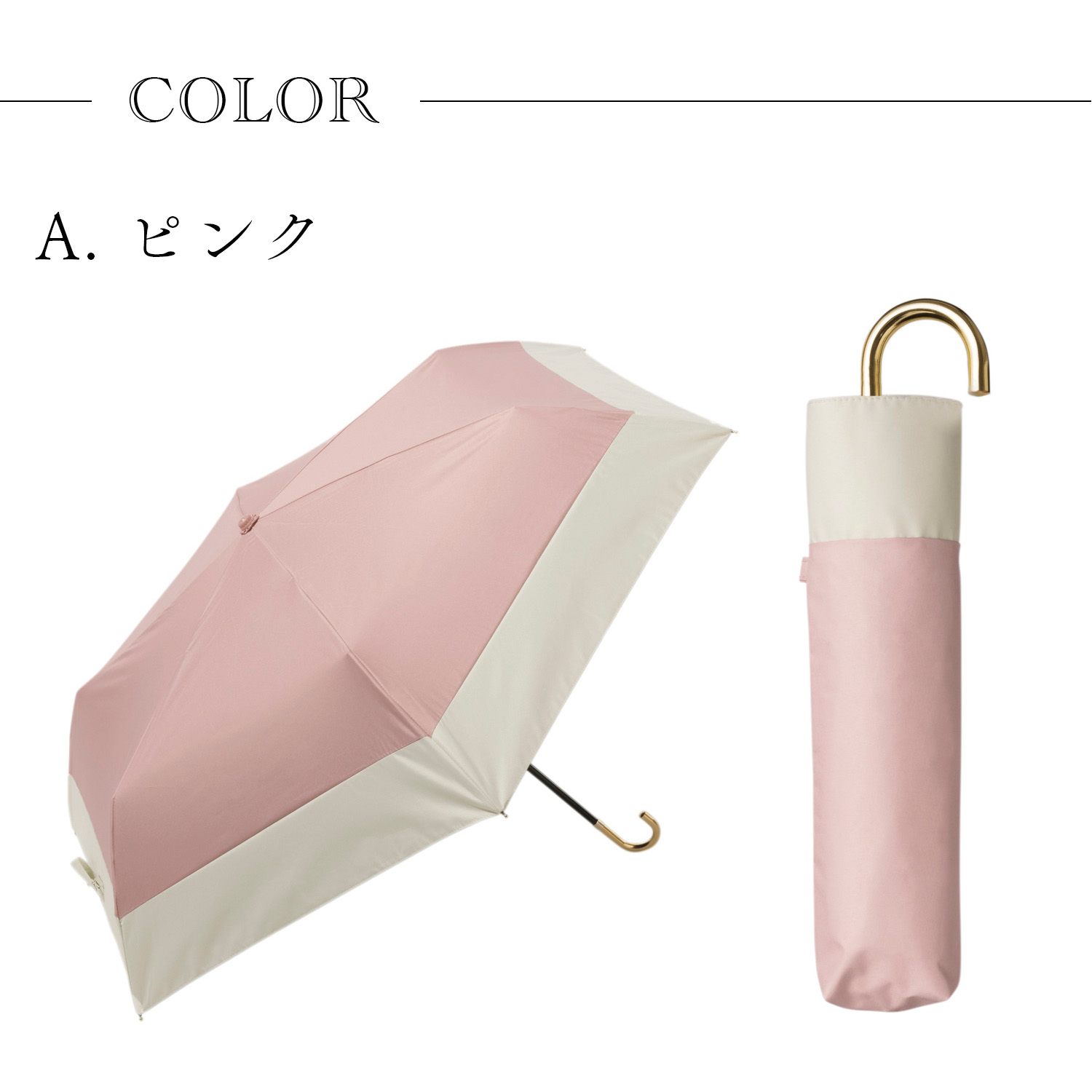 楽天市場】折りたたみ傘 傘 because PUバイカラー ミニ 晴雨兼用傘