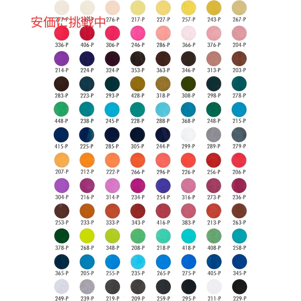 楽天市場】Prismacolor プリズマカラー プレミア ニューパステル