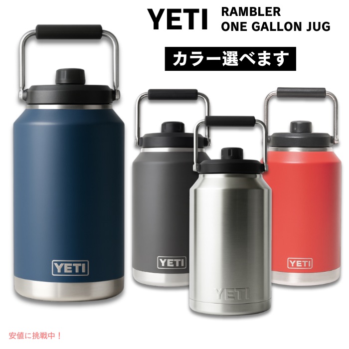 楽天市場】yeti 18ozの通販