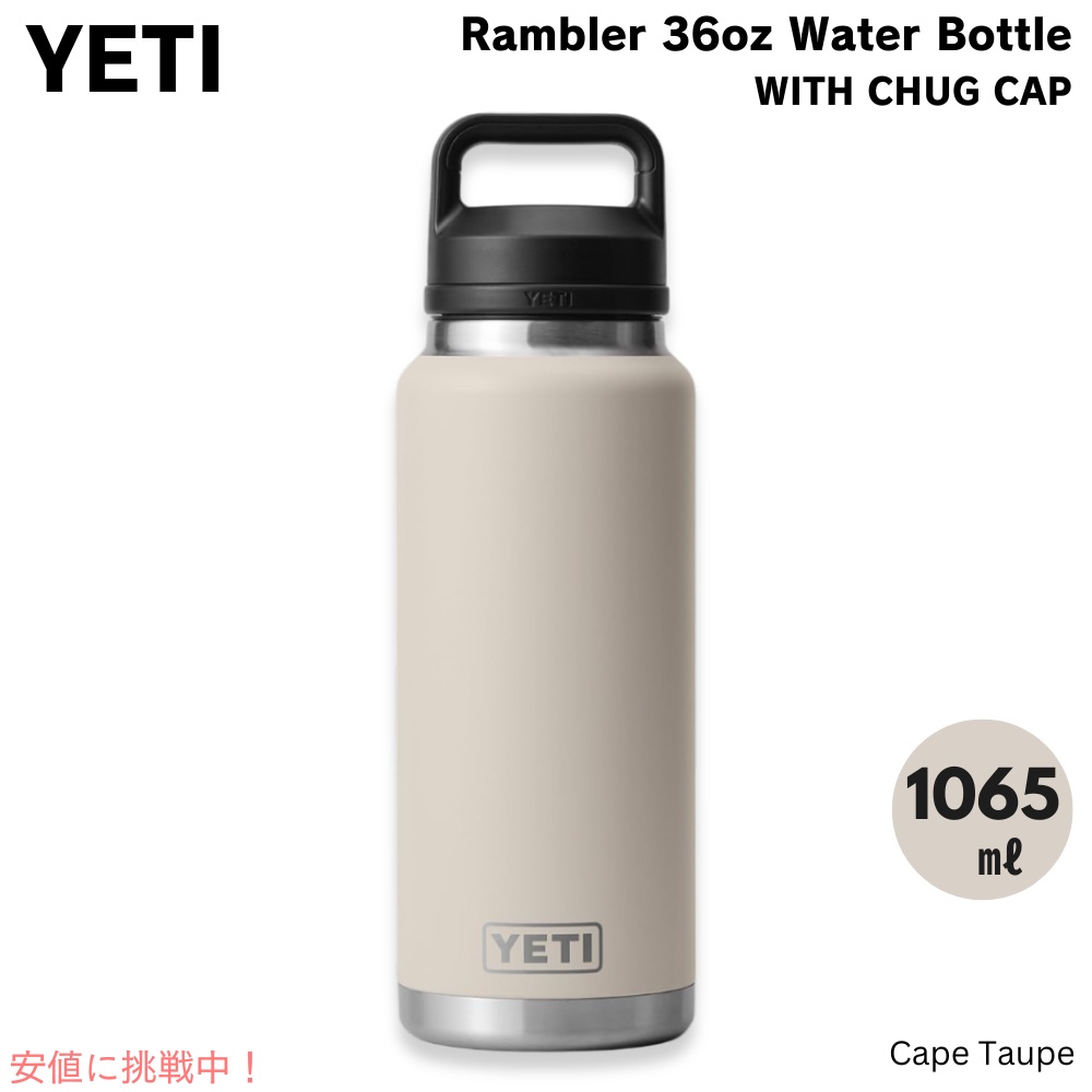 楽天市場】【最大2,000円クーポン2/23月01:59まで】YETI イエティ