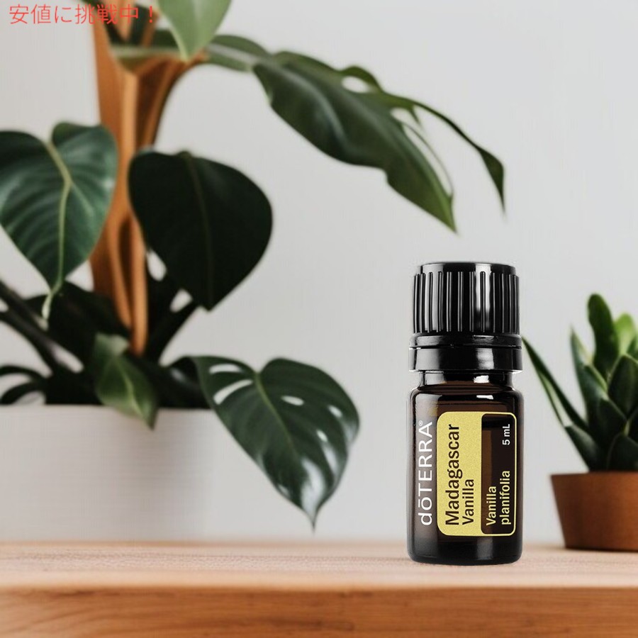 楽天市場】【最大2,000円クーポン2/23月01:59まで】ドテラ doTERRA