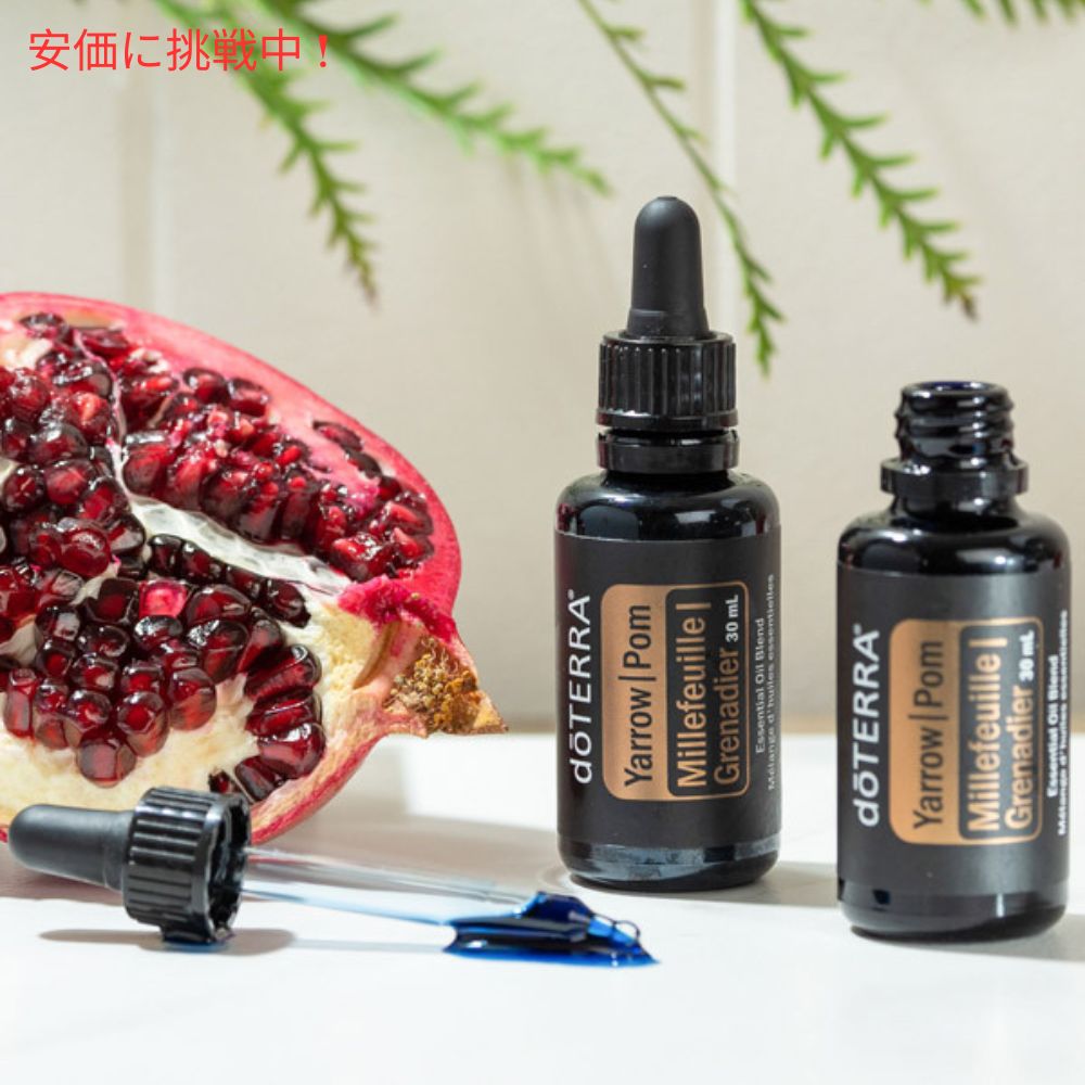 楽天市場】【最大2,000円クーポン2/23月01:59まで】doTERRA ドテラ