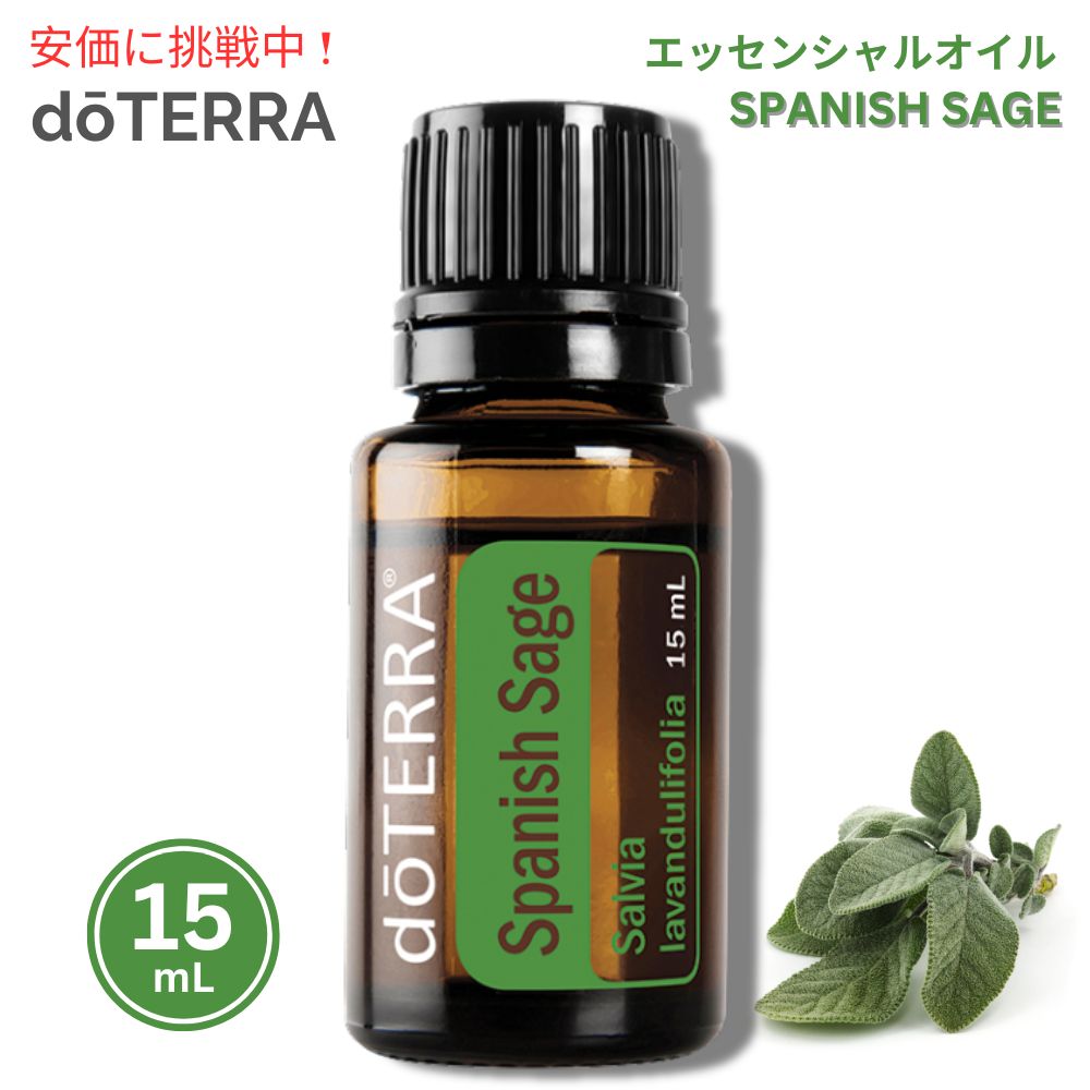 楽天市場】ドテラ サルベルの通販