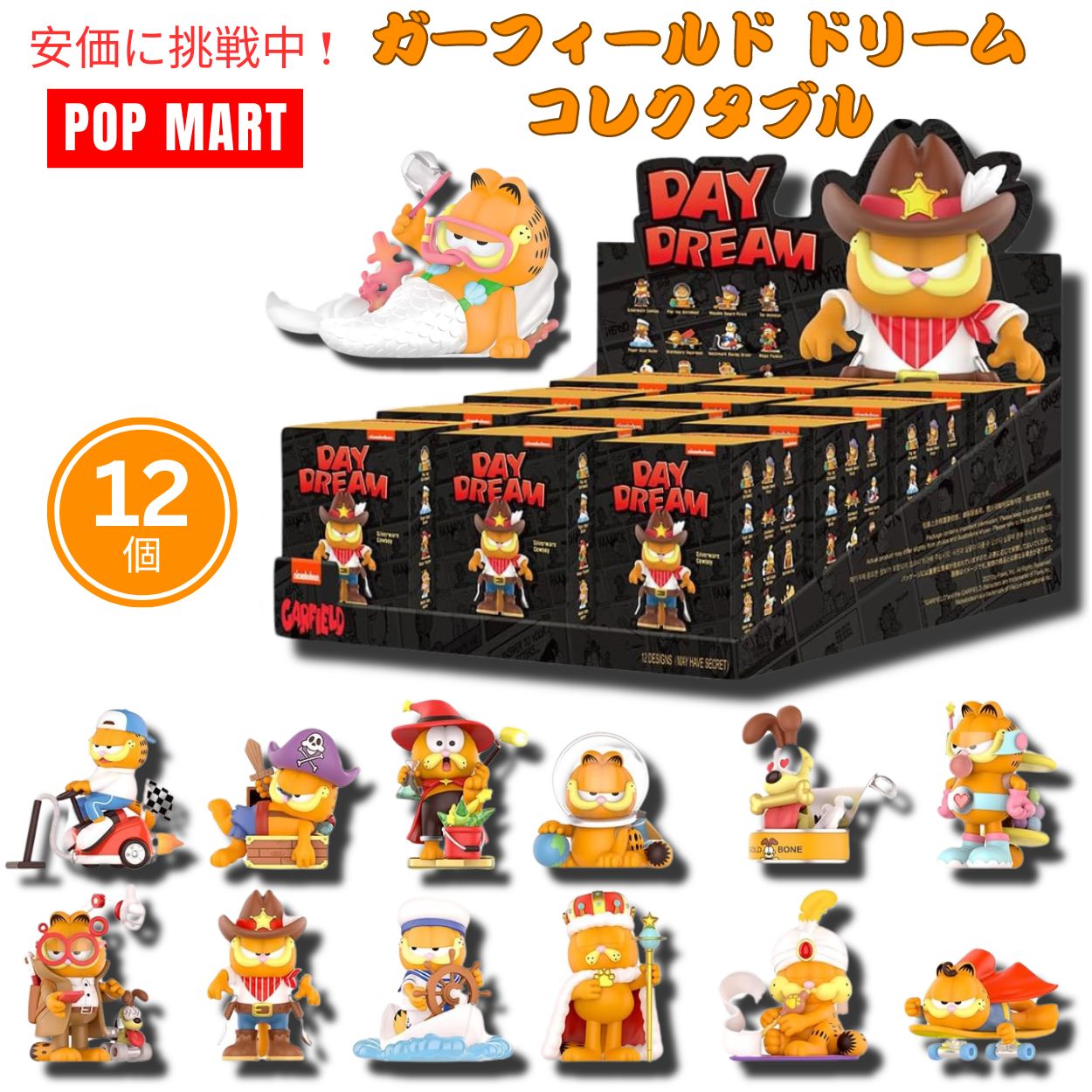 楽天市場】【最大2,000円クーポン2/23月01:59まで】POP MART ポップ