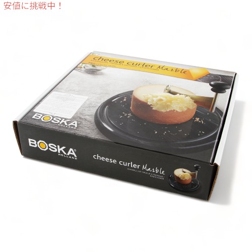 楽天市場】【最大2,000円クーポン2/23月01:59まで】BOSKA ボスカ