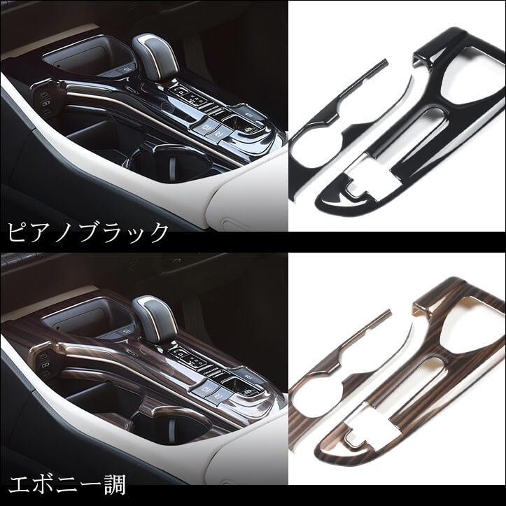 楽天市場】トヨタ クラウン CROWN クロスオーバー スポーツ シフト