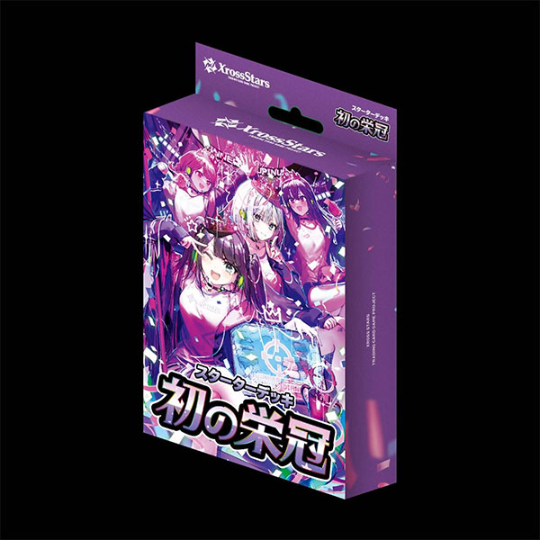 Game & Co. Xross Stars ブースターパック第1弾 『Luminous Daybreak