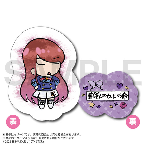 楽天市場】【限定販売】『アイカツ！』 アイカツ格言ダイカット