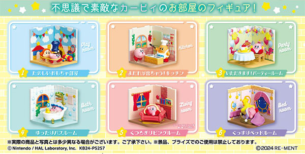 楽天市場】星のカービィ Wonder Room 6個入りBOX（再販）[リーメント