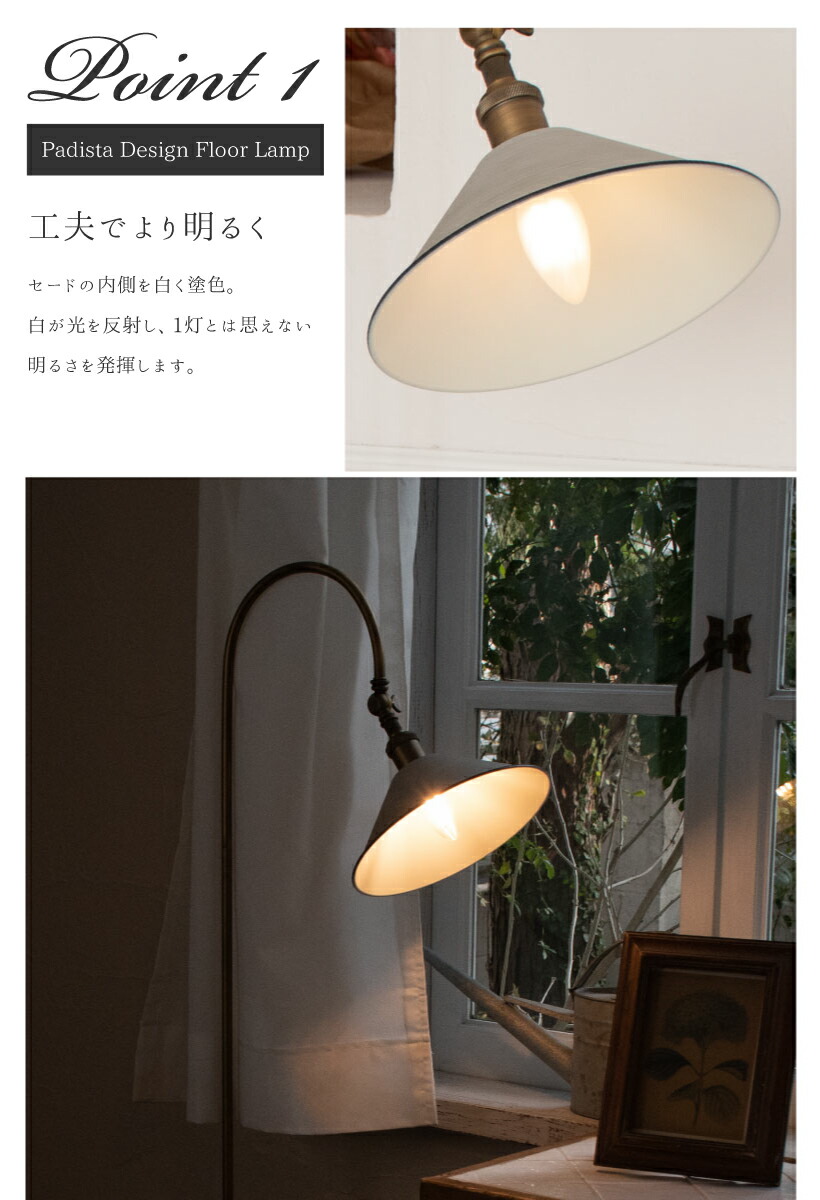 楽天市場】【Ampoule】 フロアライト フロアスタンド フロアランプ