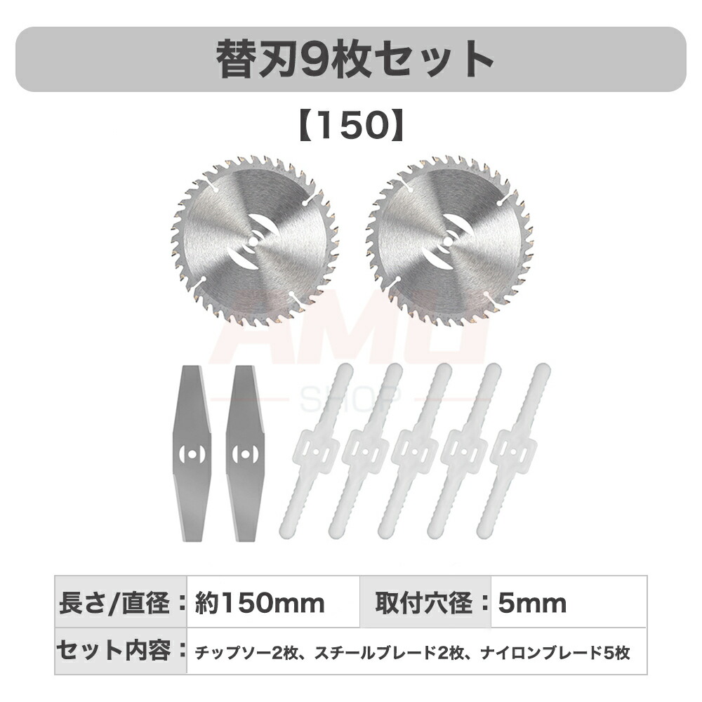 楽天市場】充電式草刈機替刃 替え刃 取付穴径5mm ナイロンカッター